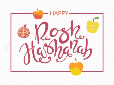 Rosh Hashanah kutlama tebrik kartı İbranice ve elma nar, vektör, illüstrasyon ile el yazısı kaligrafi alıntı ile 