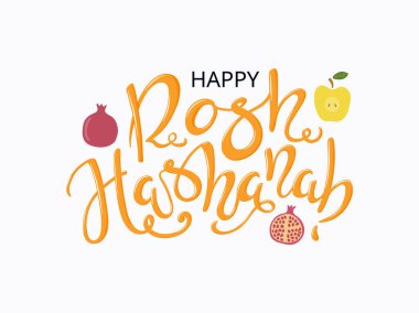 Rosh Hashanah kutlama tebrik kartı İbranice ve elma nar, vektör, illüstrasyon ile el yazısı kaligrafi alıntı ile 
