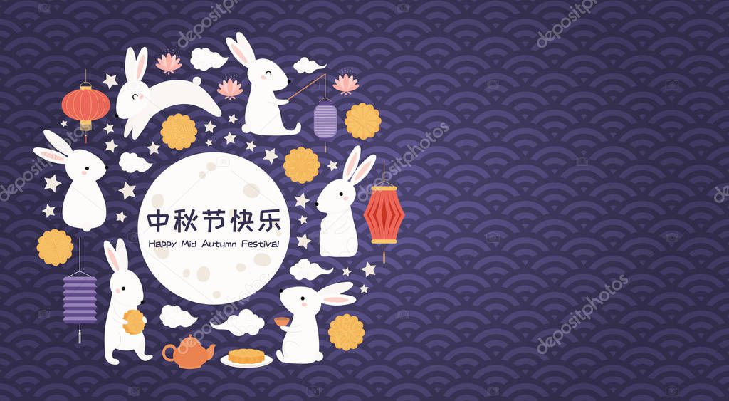 Mid autumn card with full moon and cute bunnies with lanterns and Chinese text Happy Mid Autumn Festival. Flat style vector illustration    