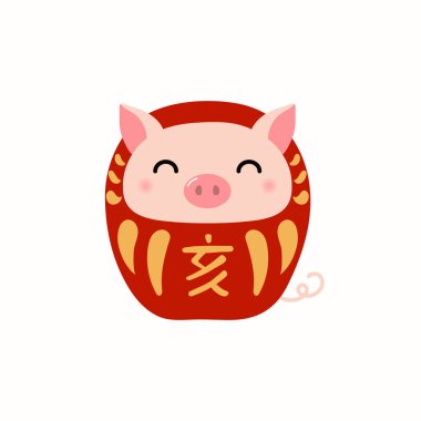 El şirin daruma bebek domuz Japonca kanji ile vektör çizim yaban domuzu için çekilmiş. Düz stil tasarım. Kavram 2019 yeni yıl tebrik kartı
