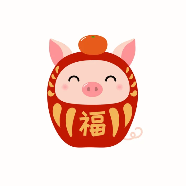 手画的向量例证可爱的 Daruma 玩偶猪与日本汉字为好运 概念2019新年贺卡 — 图库矢量图片