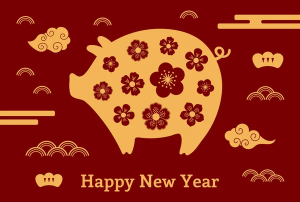 2019 Κινεζικό Νέο Έτος Ευχετήρια Κάρτα Χαριτωμένος Χοίρου Σύννεφα Κείμενο — Διανυσματικό Αρχείο