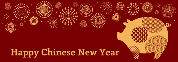 Китайская Новогодняя Открытка 2019 Года Золотой Жирной Свиньей Фейерверком Красном — стоковый вектор