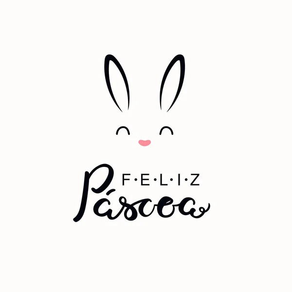 手写的书法字母引用快乐复活节在葡萄牙语与兔子脸隔离在白色的背景 手绘的向量例证 设计概念卡 — 图库矢量图片