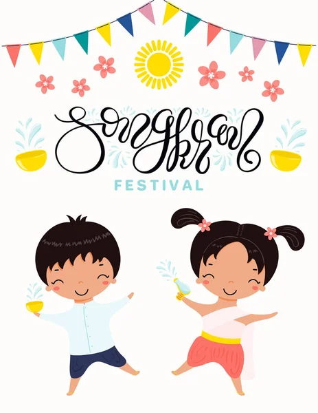 Manifesto Del Festival Songkran Con Simpatici Bambini Costumi Nazionali Spruzzi — Vettoriale Stock