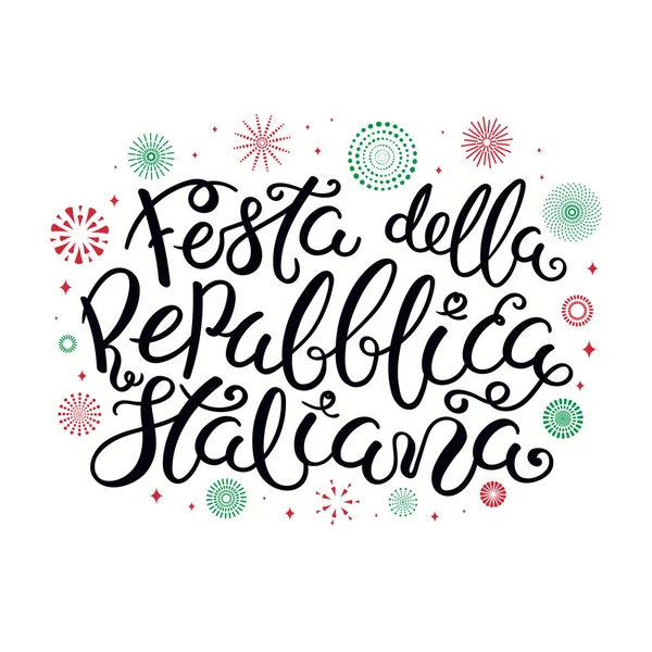 Hand Written Italian Lettering Quote Happy Republic Day Fireworks Italy — Stock Vector