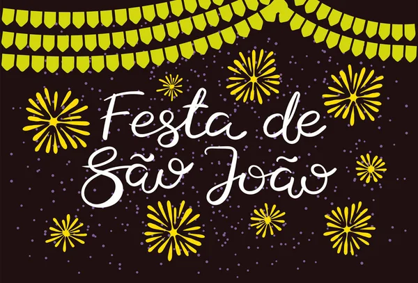 フェスタと Junina のポスターホオジロと 紙吹雪とポルトガル語のテキストを含む花火 手描きのベクターイラスト フラットスタイルのデザイン ブラジルのホリデーバナーのコンセプト — ストックベクタ