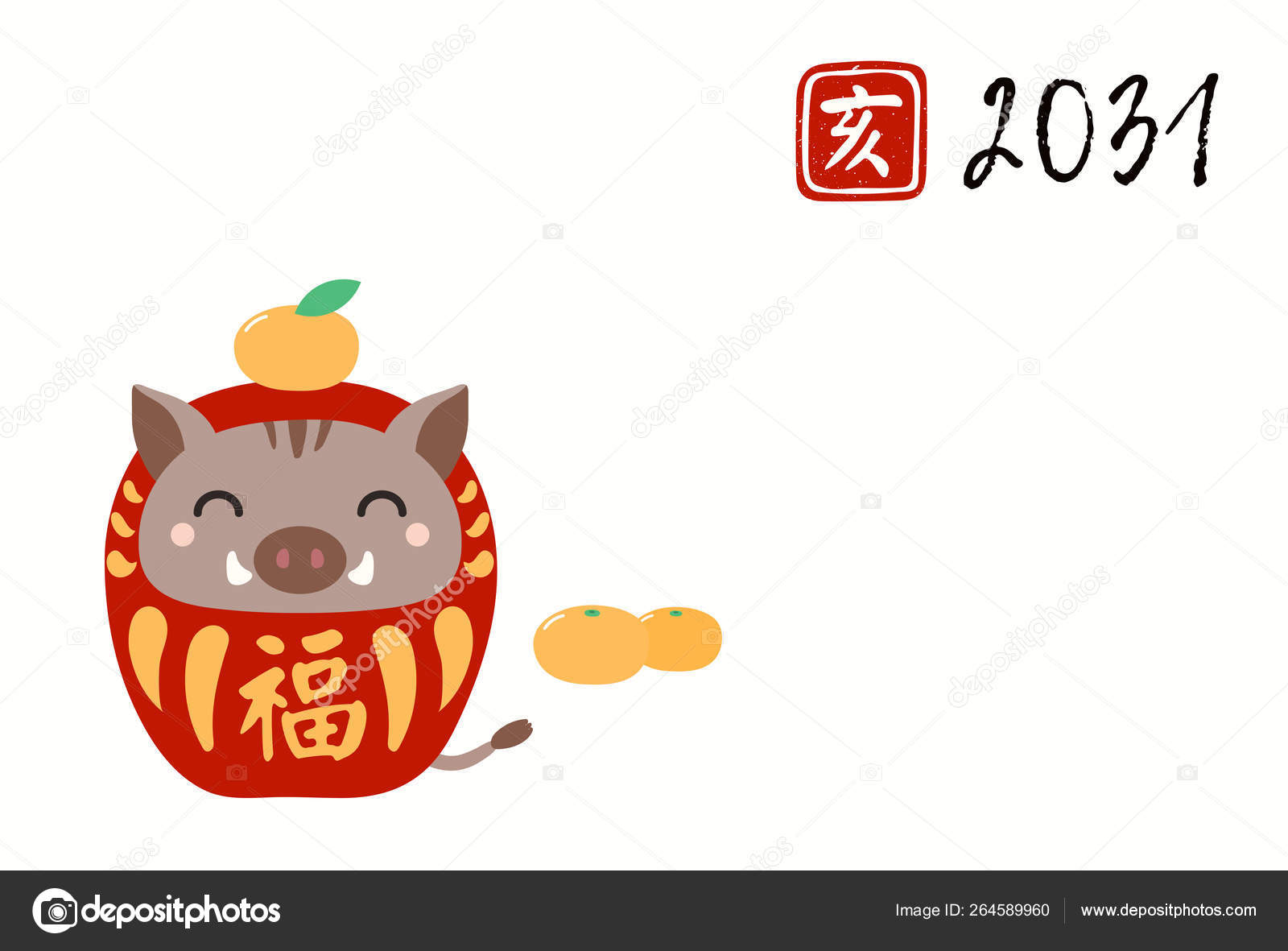 Chinese 2031 New Year Greeting Card Cute Daruma Doll Kanji Stock Vector Image by ©Maria_Skrigan