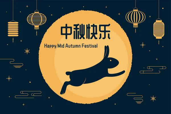 Prygayushego Krolikストックベクター ロイヤリティフリーprygayushego Krolikイラスト ページ 2 Depositphotos