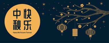 Çince metin Happy Mid Autumn ile çiçek ve fenerler ile dolunay ve ağaç dalı ile afiş tasarımı. El çizilmiş vektör illüstrasyon. Tatil dekoru konsepti 