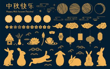 Altın Orta Sonbahar elemanları, tavşan, dolunay, yıldız, bulutlar, fenerler, mooncakes, lotus çiçekler ivedu ve Çince metin Happy Mid Autumn El çizilmiş vektör illüstrasyon 