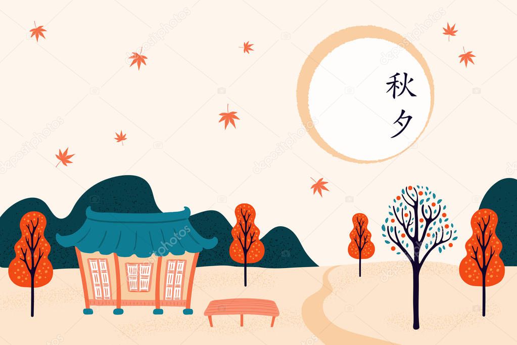 Hand drawn vector illustration for Mid Autumn Festival in Korea, with country landscape, hanok, trees, full moon, leaves, Korean text Chuseok. 