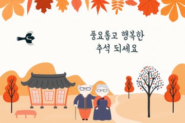 Ülke manzara, hanok, dedesi, Korece metin Happy Chuseok ile Kore'de Orta Sonbahar Festivali için el çizilmiş vektör illüstrasyon. Tatil kartı konsepti