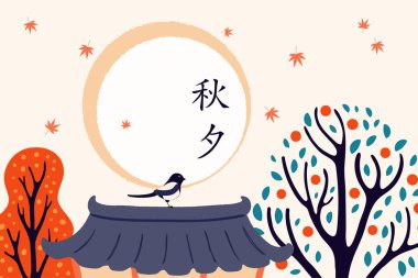 Hand drawn vector illustration for Mid Autumn Festival in Korea, with magpie on a roof, persimmon tree, leaves, full moon, Korean text Chuseok.  clipart