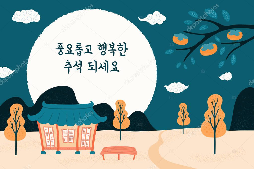 Hand drawn vector illustration for Mid Autumn Festival in Korea, with country landscape, hanok, trees, full moon, Korean text Happy Chuseok. Concept for holiday card
