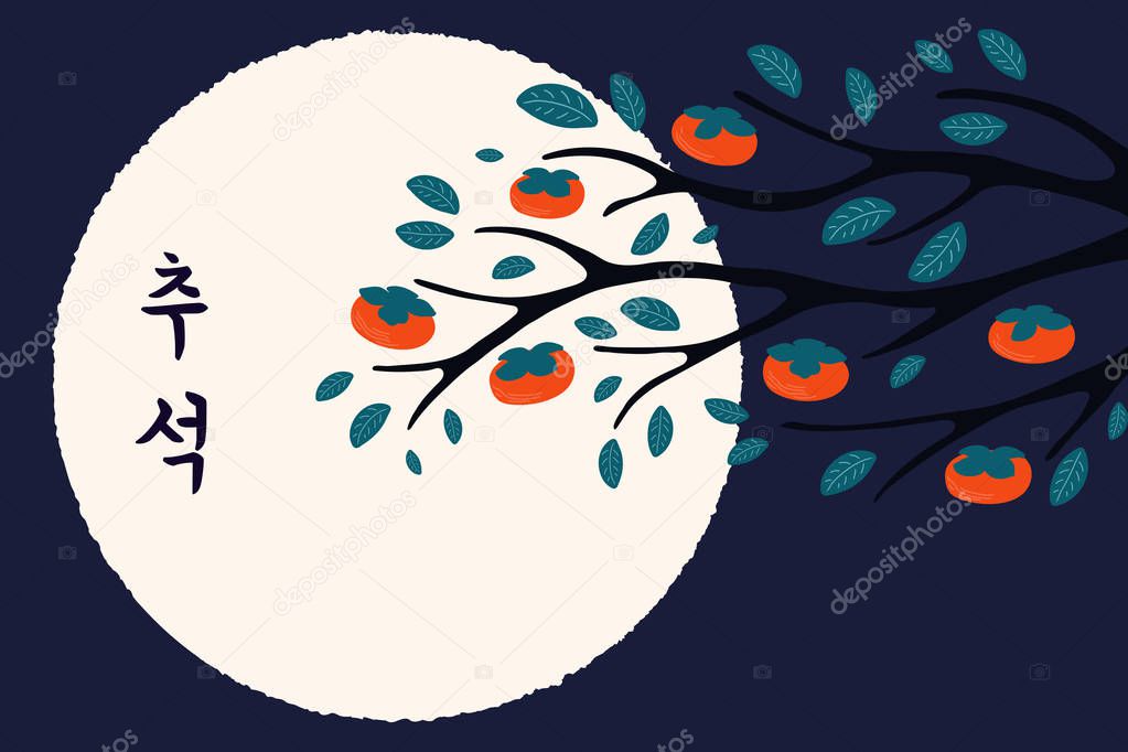 Hand drawn vector illustration for Mid Autumn Festival in Korea, with night sky, persimmon tree branch, full moon, Korean text Chuseok. 