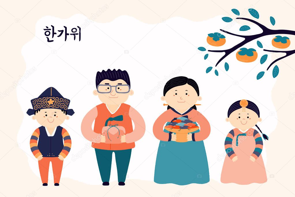 Hand drawn vector illustration for Mid Autumn Festival in Korea, with family, mother, father, children, presents, cakes, Korean text Hangawi. Concept holiday card