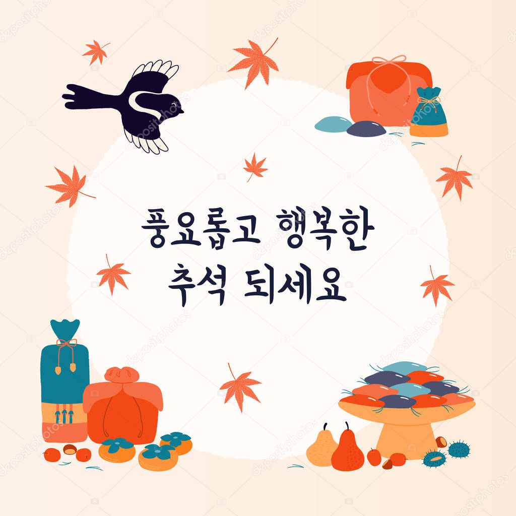 Hand drawn vector illustration for Mid Autumn, with holiday gifts, persimmons, mooncakes, chestnuts, full moon, magpie, Korean text Happy Chuseok. 