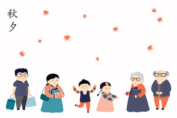 Illustrazione Vettoriale Disegnata Mano Mid Autumn Festival Corea Con Famiglia — Vettoriale Stock