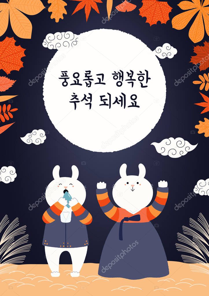 Hand drawn vector illustration for Korean holiday Chuseok with cute rabbits in hanboks with full moon and autumn leaves on background. Concept for holiday card