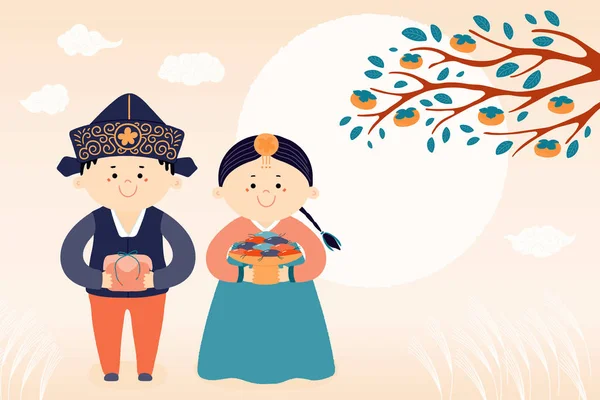 韓国の休日チュソクのための手描きベクトルイラストは 贈り物や柿の木の枝 満月を保持しているハンボクでかわいい子供たちと一緒に フラットなスタイルのデザイン カードのコンセプト — ストックベクタ