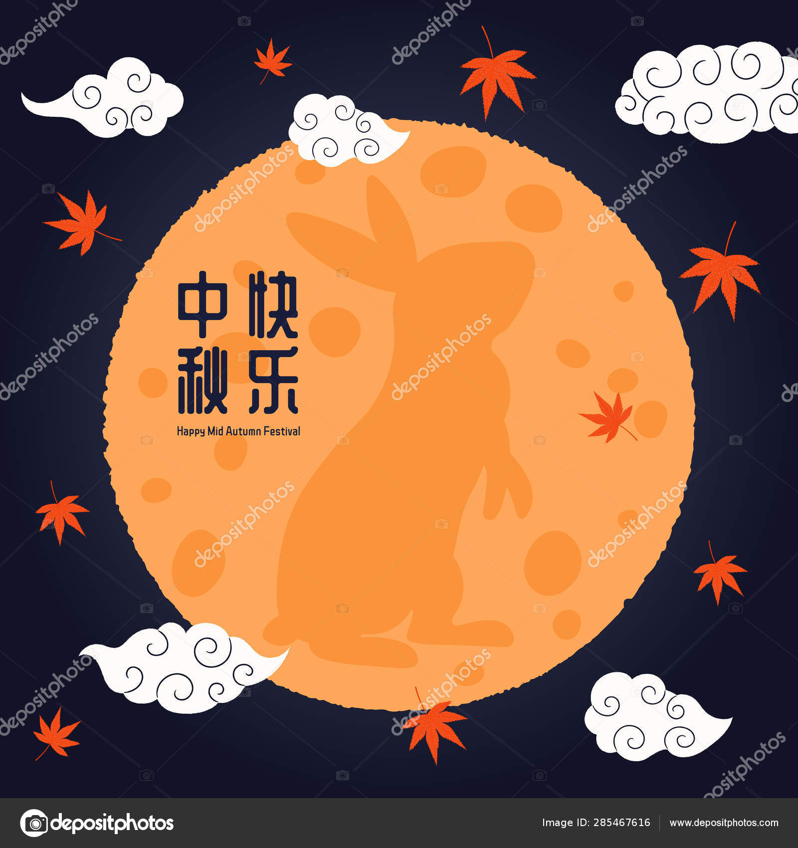 Баннерный Дизайн Силуэтом Полнолуния Кролика Кленовыми Листьями.