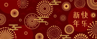 Havai fişekli pankart tasarımı, bulutlar, Çin metni kırmızı arka planda mutlu yıllar. Vektör çizimi. 2020 Tatil Konsepti 