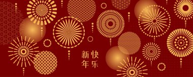 Havai fişekli pankart tasarımı, geleneksel şablon çemberleri, kırmızı zemin üzerinde Çin metni Mutlu Yıllar. Vektör çizimi. 2020 Tatil Konsepti 