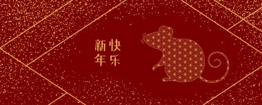 Fare silueti ve Çin yazısıyla altın parıltılı afiş tasarımı kırmızı arka planda Mutlu Yıllar. El çizimi vektör çizimi. 2020 Tatil Konsepti 