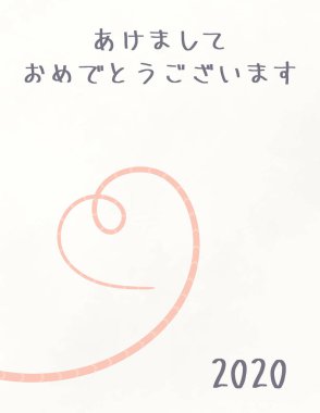 Fare kuyruklu 2020 tebrik kartı, Japonca mesaj, suluboya desenli mutlu yıllar. El çizimi vektör çizimi. Tatil dekor ögesi kavramı.
