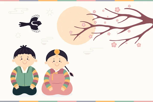 Ilustrasi Vektor Gambar Tangan Untuk Korean New Year Seollal Dengan - Stok Vektor
