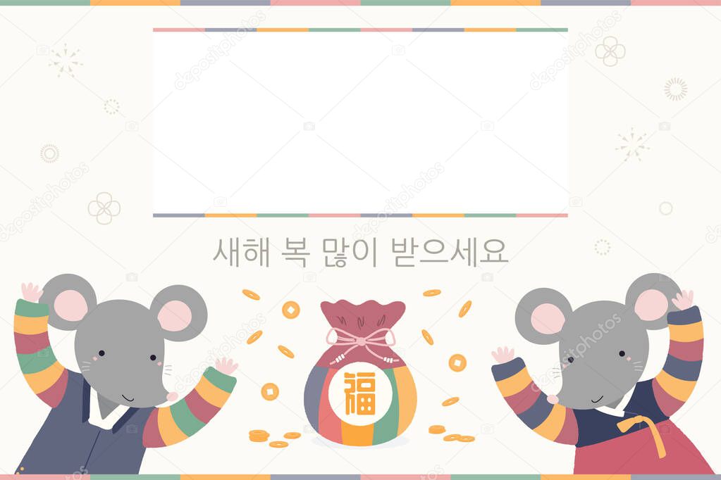 Hand drawn vector illustration for Seollal, with cute rats in hanboks, traditional bag with text Fortune, coins, Korean text Happy New Year. Concept for holiday card