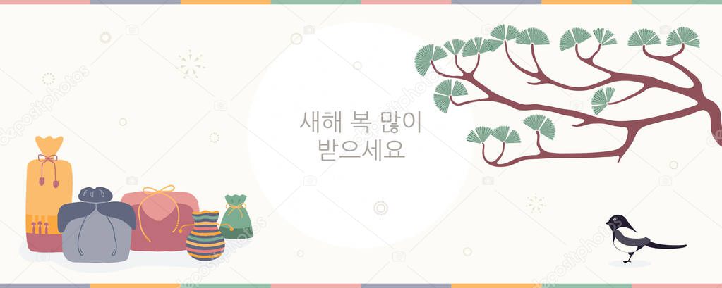 Hand drawn banner for Seollal with magpie, pine tree branch, traditional lucky bags and gifts, Korean text Happy New Year. Concept for holiday card 