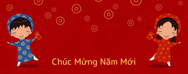 Векторная иллюстрация для Tet с милыми детьми, мальчик и девочка, в Ао дай, с красными конвертами, вьетнамский текст С Новым годом. Концепция праздничной карты
