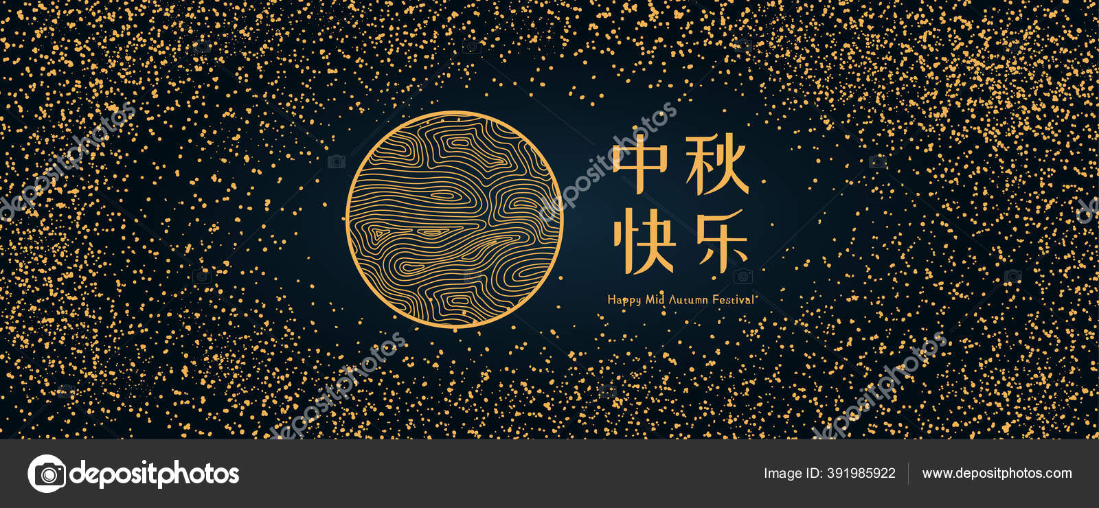 中国語テキストで満月と中秋節の抽象的なイラスト幸せな中秋青を背景に 最小限のモダンなスタイルベクトル カードのデザインコンセプト ストックベクター C Maria Skrigan