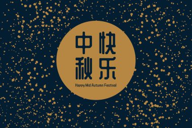 Sonbahar ortası festivali soyut illüstrasyonları yıldızlı gökyüzünde dolunay, yıldızlar, mavi arka planda Çin metinleri Mutlu Sonbaharlar. Asgari modern tarz vektörü. Kart için tasarım kavramı 