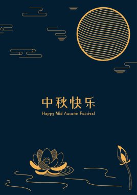 Sonbahar ortası festival illüstrasyonu dolunay, nilüfer çiçekleri, bulutlar, Çin metinleri mavi arka planda Mutlu Sonbaharlar. El çizimi modern stil vektörü. Kart için tasarım kavramı 