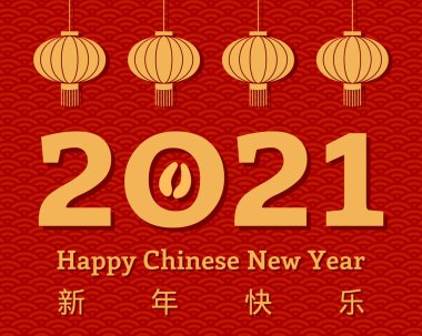 2021 Çin Yeni Yıl vektör ilüstrasyonunda öküz toynağı izi, fenerler, Çin tipografisi Mutlu Yıllar, kırmızı zemin üzerinde altın. Tatil kartı konsepti 