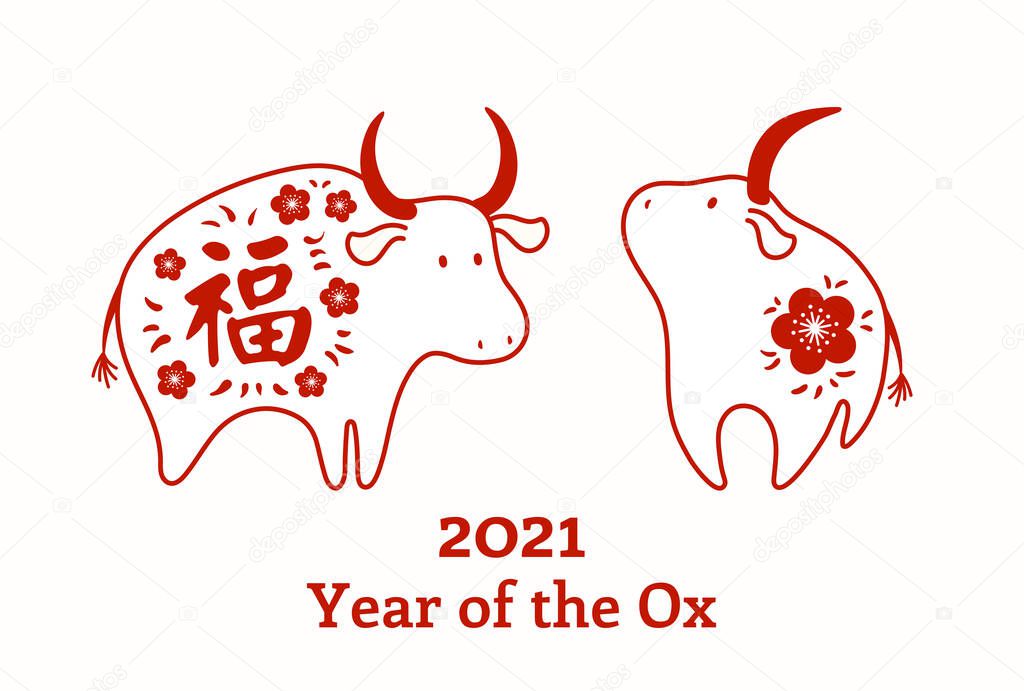 2021 Chinese New Year vector illustration of cute cartoon oxen, with red flowers, character Fu, Blessing isolated on white background. Design concept holiday card