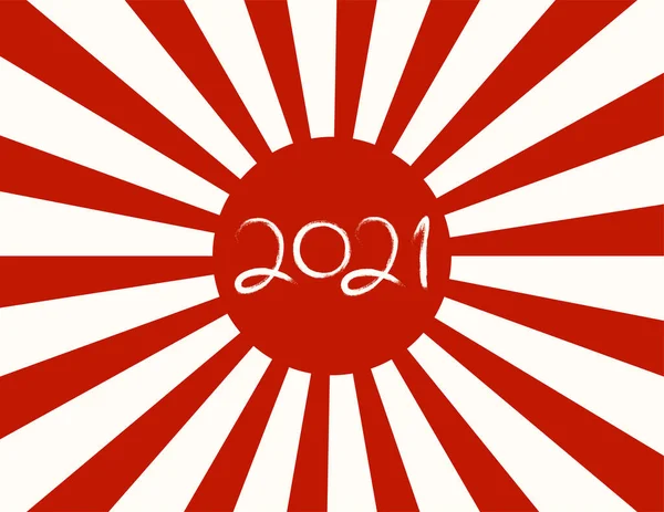 2021 Японська Новорічна Ілюстрація Променями Сонця Написаними Вручну Червоним Білим — стоковий вектор