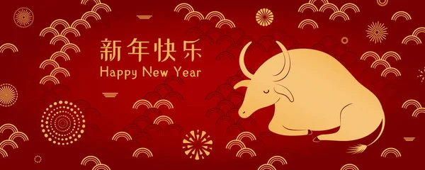 2021 Kinesiska Nyår Vektor Illustration Med Silhuett Fyrverkerier Kinesisk Typografi — Stock vektor