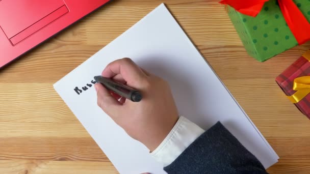 Το νέο έτος, γράφουν αρσενικό τα χέρια σε ένα σημειωματάριο, εικονογράφηση, 2019 επιχειρηματικούς στόχους — Αρχείο Βίντεο
