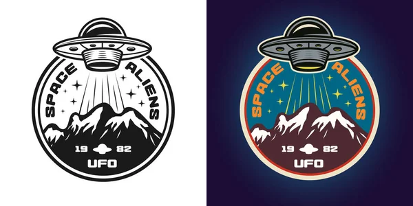 UFO i góry emblemat wektor, odznaka, etykieta — Wektor stockowy