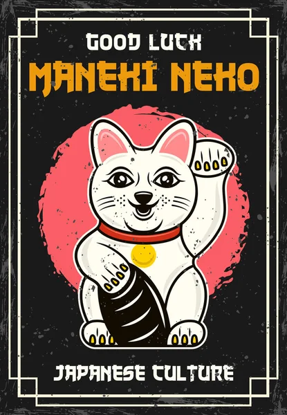 Векторный винтажный плакат Манеки Нэко — стоковый вектор