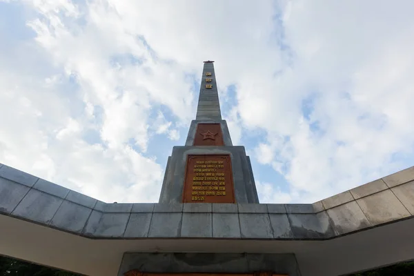 August 2018 Pyongyang North Korea Osvobozhdeniye Monument Monument Capital Dprk — Stock Photo, Image