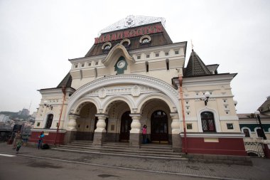 Vladivostok Ağustos 2012 - Vladivostok, Primorsky bölge - merkez demiryolu İstasyonu