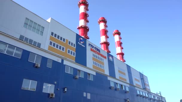 September 2018 Kommer Vladivostok Primorsky Krai Öppnandet Ett Nytt Värmekraftverk — Stockvideo