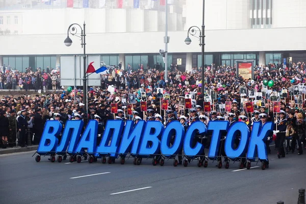 Mei 2013 Feestelijke Parade Hoofdstraat Van Stad Vladivostok Ter Ere — Stockfoto