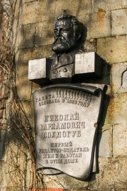 Vladivostok şehrinin merkezinde Nikolai Varlamovich Sollogub antik Evi. Eski tuğla ev.