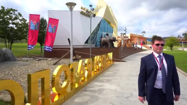 Сентябрь 2018 Владивосток Россия Восточный Экономический Форум Русском Острове Владивостоке — стоковое видео